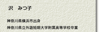 �_�ސ쌧���O��Z����w�t�������w�Z